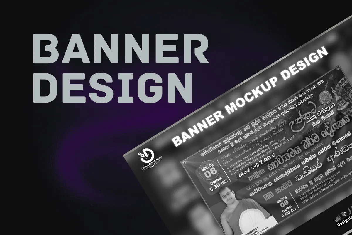 Banner Design