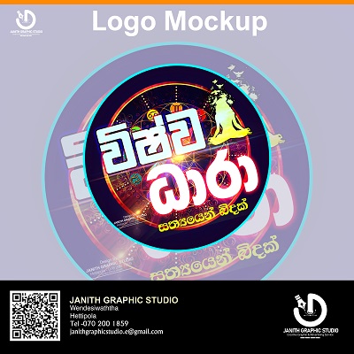 Logo 1