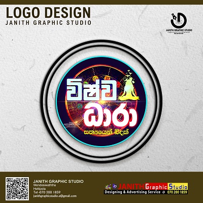Logo 2